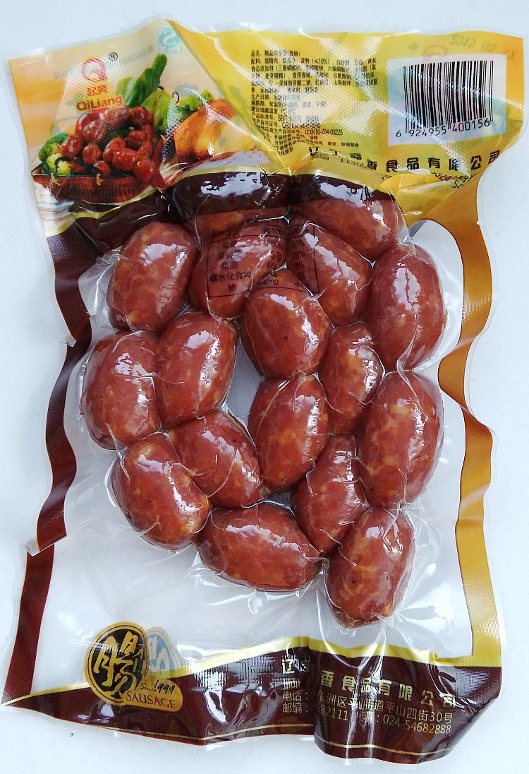 镇店东北辽宁抚顺特产起亮食品熟食猪肉肉枣香肠200g浑圆饱满咸甜