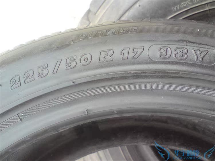 米其林轮胎225/50r17 98y pp1思铂睿奥迪a4l/a6l/a5致胜荣御雅阁