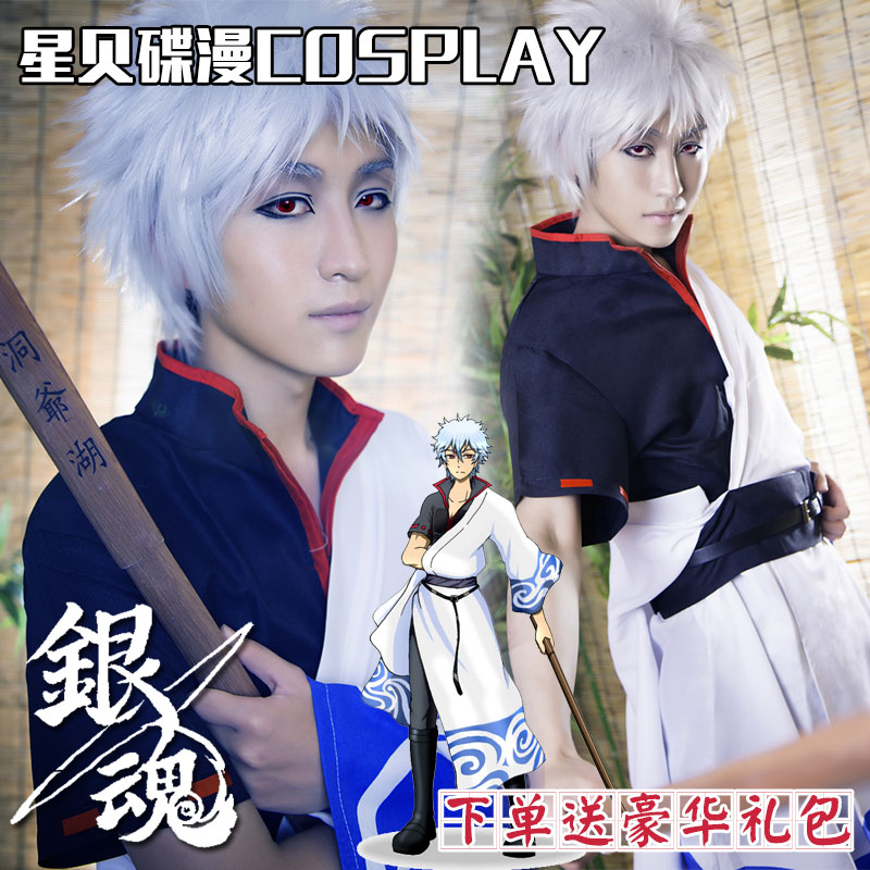 银魂cosplay服装白夜叉坂田银时cos和服动漫古风日常古装男装全套