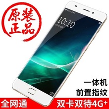R8指纹一体天翼5 全网通5.5寸移动联通电信4G智能超薄手机6米语YM