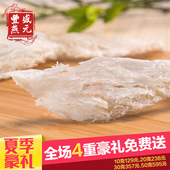 补品营养品中老年10克装 原产金丝印尼燕窝燕条大燕条 条燕燕窝正品
