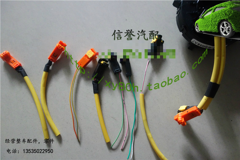 皇冠 锐志 凯美瑞 卡罗拉方向盘安全气囊游丝线束发生器插头