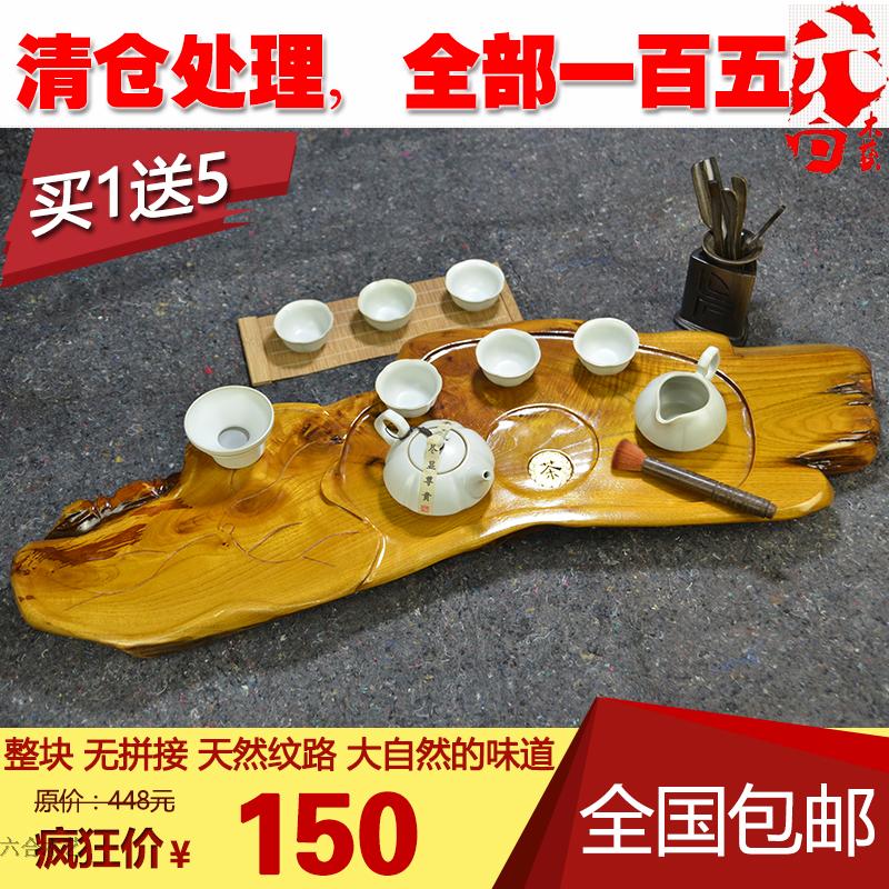 整块天然实木树根根雕茶盘楠木香樟木大小号功夫茶海茶具特价包邮