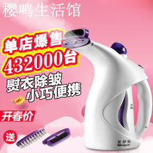 微型挂饰手握持式炀衣服真蒸汽电熨斗简易挂烫机家用蒸气电烫斗汤