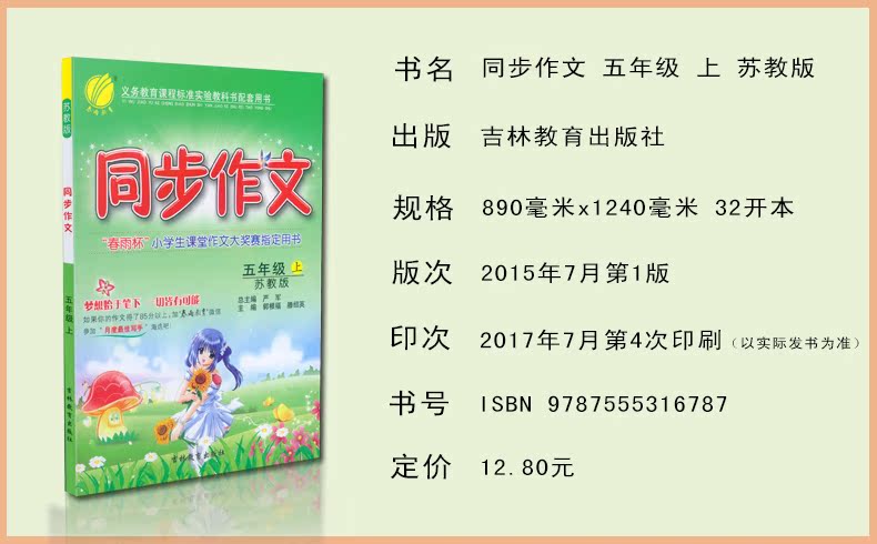 小学语文作文教案怎么写_小学三年级语文下册作文教案_如何写教案小学语文