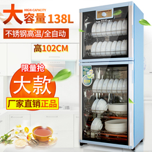 消毒柜立式高温双门柜式家用消毒碗柜商用不锈钢小型大容量特价