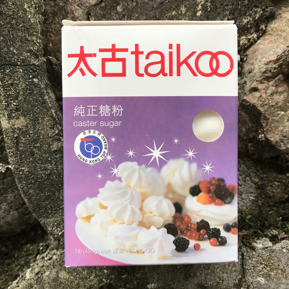 taikoo caster sugar香港太古纯正糖粉蛋白糖糖霜454g