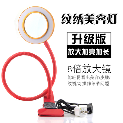 纹绣韩式半永久LED台灯 美容院头灯夹灯 纹眉唇眼线纹绣用品工具