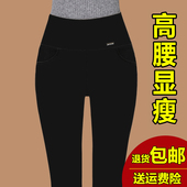 2017新款 秋装 女裤 女士高腰小脚裤 铅笔长裤 春秋季外穿打底裤 秋款