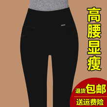 2017新款 秋装 女裤 女士高腰小脚裤 铅笔长裤 春秋季外穿打底裤 秋款