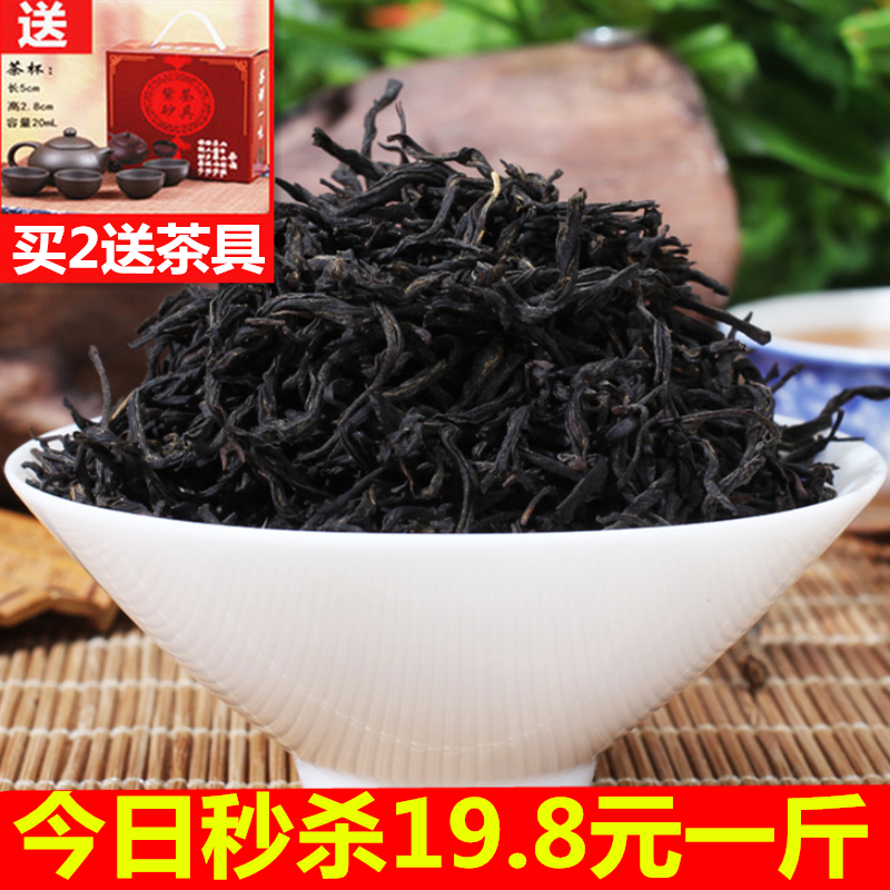 2016新春茶 武夷山桐木关正山小种红茶散装500克茶叶特价包邮新茶