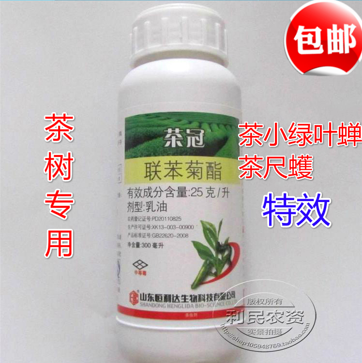 10%噻唑膦噻唑磷颗粒剂根结线虫茎线虫杀虫剂包邮