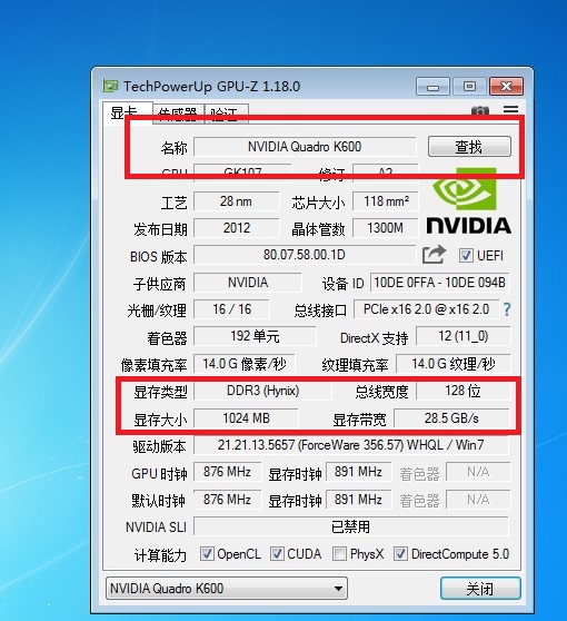 戴尔原装库存quadro k600显卡 另外有q600 q2000 q4000 k620