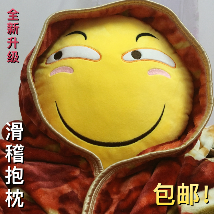 宅电舍 滑稽脸害怕笑哭脸表情抱枕动漫周边斜眼表情恶搞毛绒靠枕