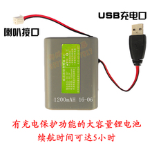 手持喊话器专用可充锂电池扩音机电源摆地摊叫卖喇叭电瓶蓄电池6V