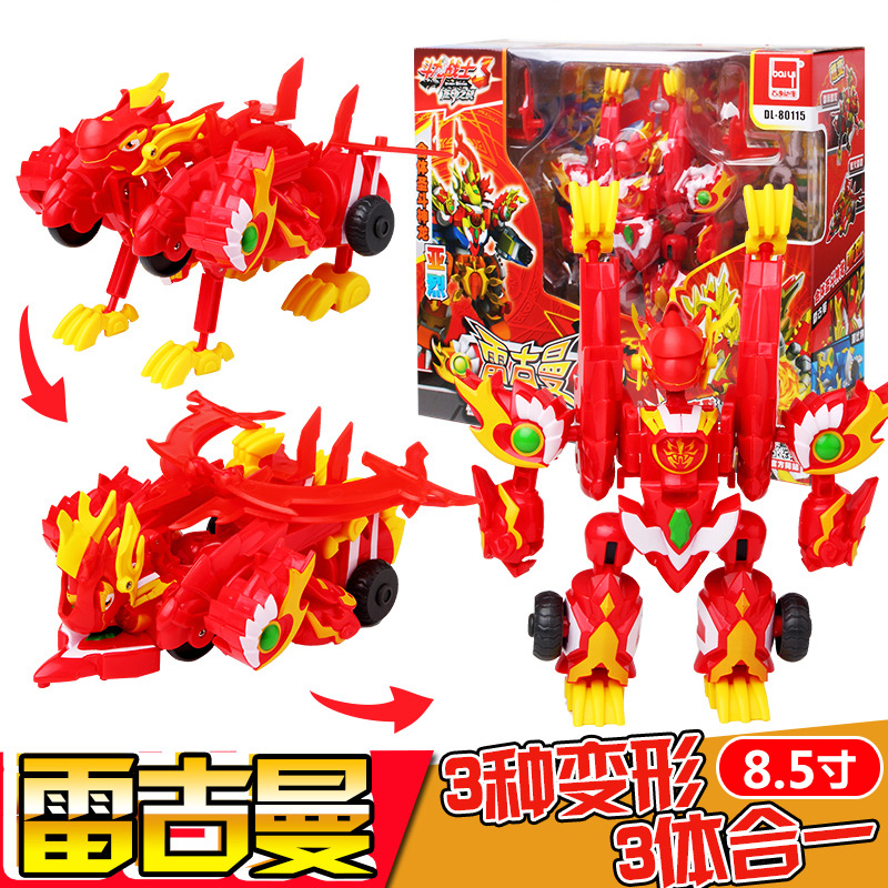 斗龙战士3玩具龙印之战铠甲兽龙十二星龙雷古曼天蝎狮子变形合体