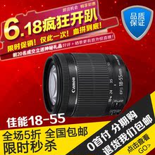 静音马达 防抖镜头 55mm STM 现货 5.6 3.5 佳能18