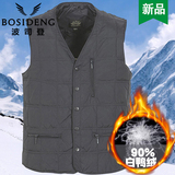 波司登反季羽绒服正品坎肩男士中老年款秋冬背心内恤内胆大码马甲