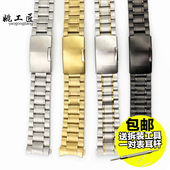 22mm 1819 实心弧口钢带 钢表链 通用间金表带 姚工匠手表配件