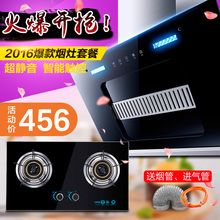 组合特价 侧吸式烟机灶具烟灶套装 欧派精厨房抽油烟机燃气灶套餐