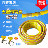 天然气 煤气灶橡胶软管 液化气 热水器 科源家用带钢丝防爆燃气管