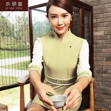衣研美容师工作服秋冬装茶艺师服装女长袖养生馆茶楼服务员连衣裙