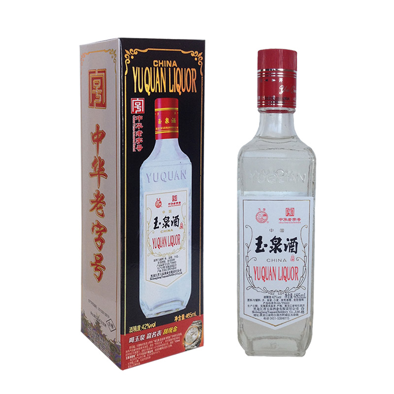 玉泉方瓶酒42度 中国玉泉酒中华老字号白酒特价东北纸盒老方瓶酒