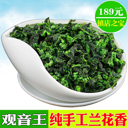 茶叶铁观音王清香型1725纯手工绿茶荼叶感德特级八马金奖袋装礼盒