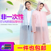 包邮 漂流雨衣环保雨披 EVA圆点成人户外登山徒步旅游加厚雨衣长款