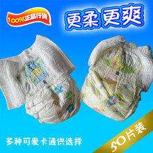 XXL 超薄简装 尿不湿男女通用婴儿纸尿裤 透气学步裤 拉拉裤