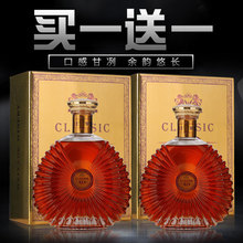 700ml 40° 包邮 白兰地xo洋酒正品 促销 礼盒装 买一送一