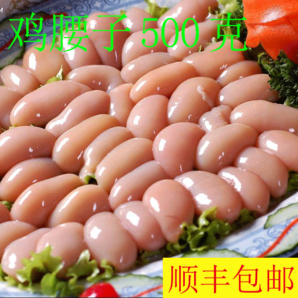 鸡腰子 公鸡蛋蛋 鸡睾丸 鸡肾 新鲜现杀500克装顺丰包邮 空运直达