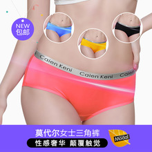 ck4 中腰棉质面料透气纯棉档性感收腹小三角裤 女士莫代尔内裤 正品