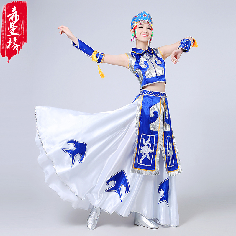 新款蒙古族大裙摆舞蹈演出服女装内蒙古大草原民族舞表演服装长裙