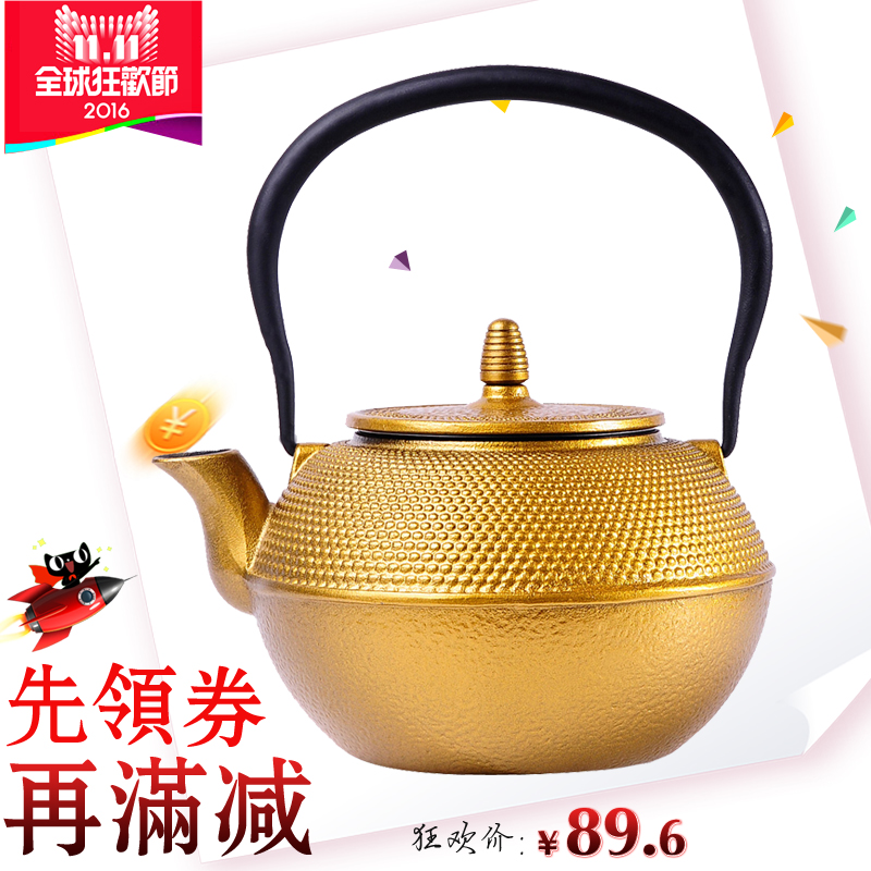 典工堂茶具 金玉满堂日本南部铸铁壶 无涂层特价生铁壶 茶壶 包邮