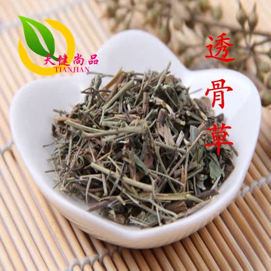 珍珠透骨草 中药材 透骨草   50克 抓药磨粉 中草药大全