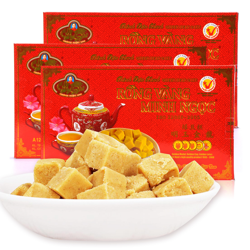 越南进口黄龙绿豆糕310gx2盒传统手工古传糕点点心正宗童年味零食