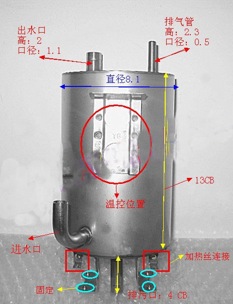 饮水机只加热不保温 怎么回事