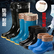 女高筒水靴厚底耐磨防滑雨靴 耐酸碱水鞋 男保暖加棉绒塑胶套鞋 雨鞋