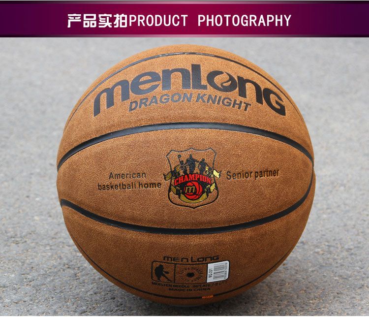 正品[篮球个人进攻技巧]篮球个人防守技巧评测