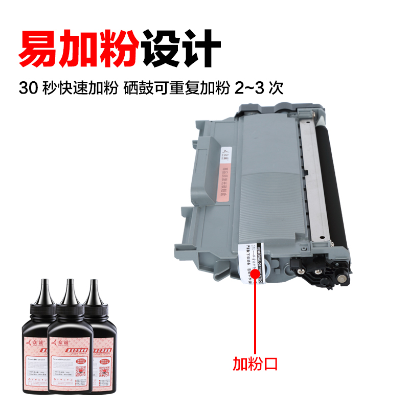 适用东芝t-3003c粉盒estudio 300d墨粉301dn 302dnf硒鼓碳粉