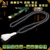 手工制作 辟祸驱摩 超墙能量 龙婆纳帕湾纯草药佛珠 泰国佛牌真品
