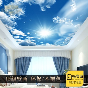 田园唯美清爽蓝色天空白云大海岛屿森林酒店餐饮工装背景墙纸壁画