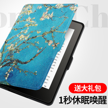kindle558保护套全新X咪咕658电子书休眠壳入门版皮套超薄 亚马逊