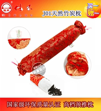 包邮 佳禾天然竹炭枕颈椎枕修复颈椎护颈枕理疗枕保健枕头透气 正品
