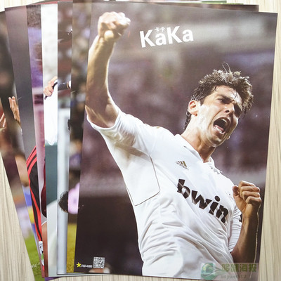 足球卡卡海报 ac米兰kaka卡卡海报墙壁纸画报8张一套 足球海报