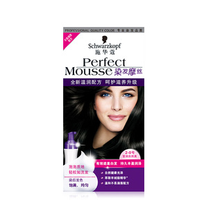 施华蔻泡泡染发剂