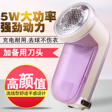 去球器插电两用迷你型吸球器 家用切毛机 充电式 打毛器不伤衣服