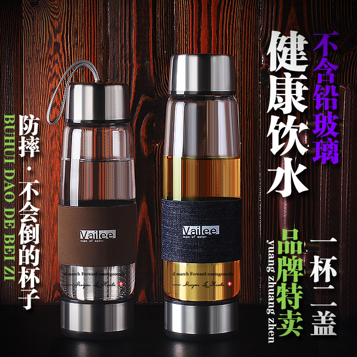 玻璃水杯带茶漏密封 耐热 水瓶 便携防漏茶杯 创意带盖车载杯子