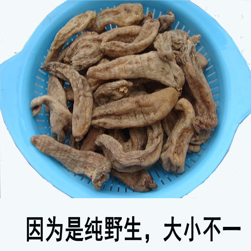 神农架野生天麻特级乌天麻小天麻干天麻鲜天麻中药材天麻片天麻粉
